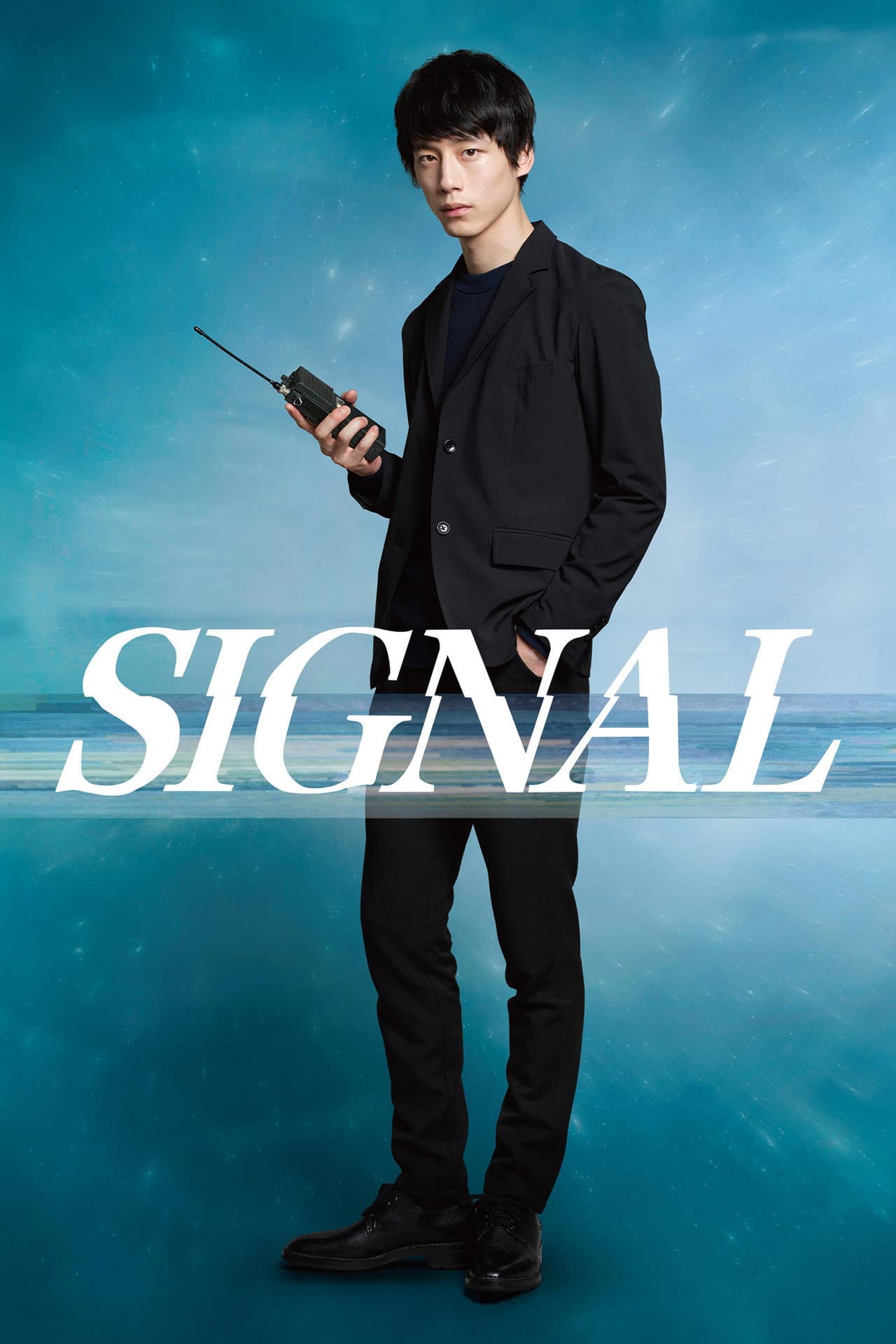 Signal preview 2