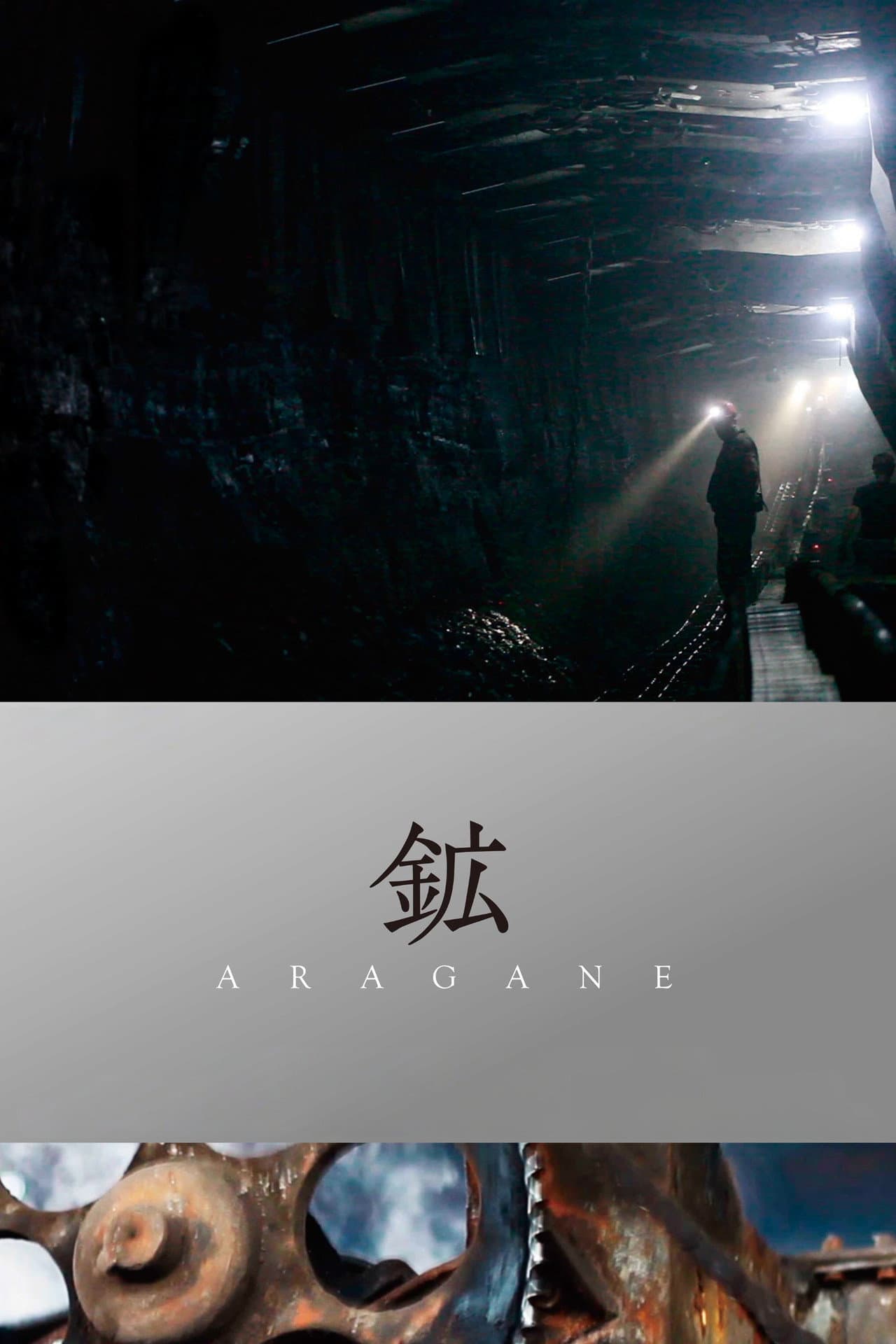 Aragane preview 2