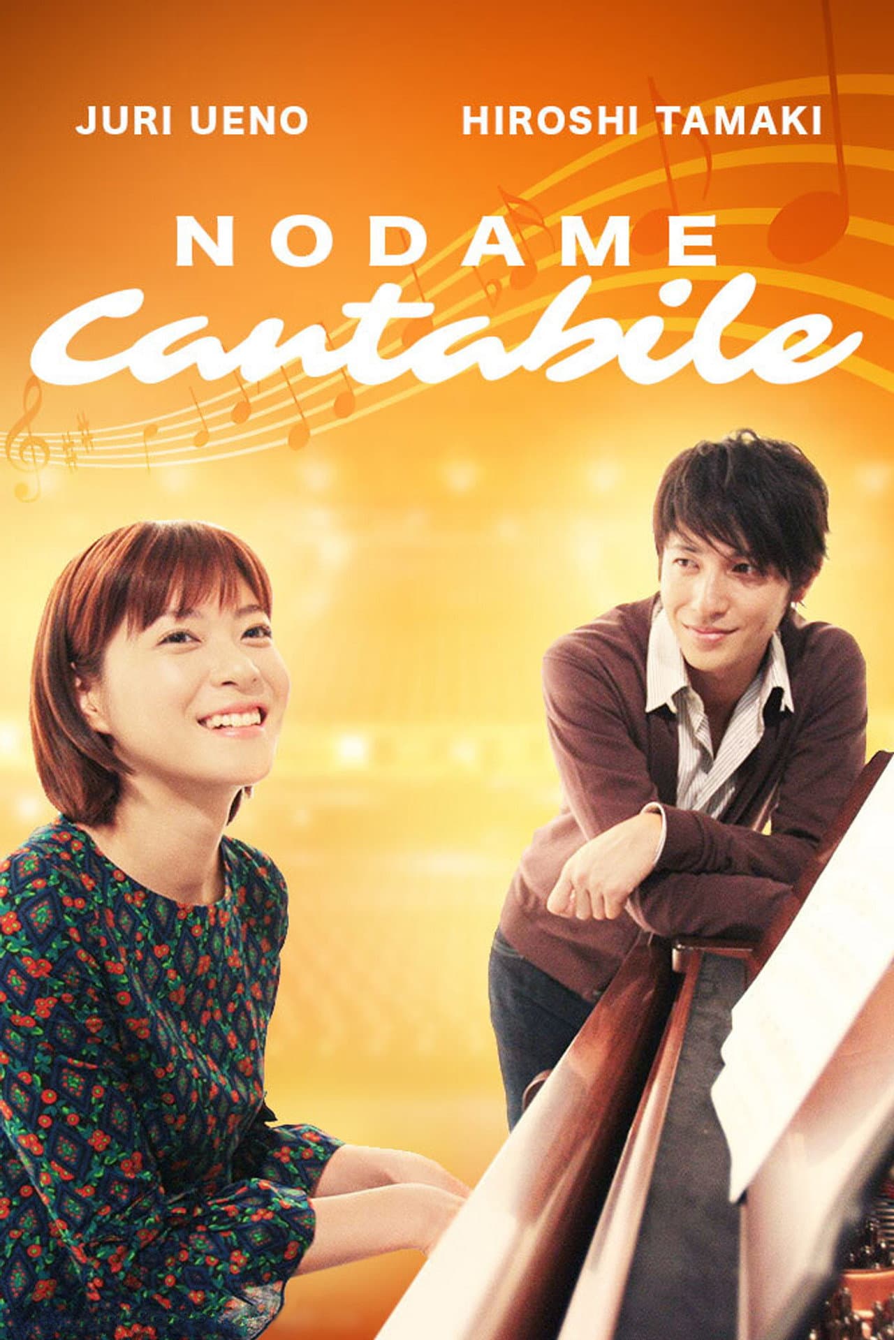 Nodame Cantabile preview 2