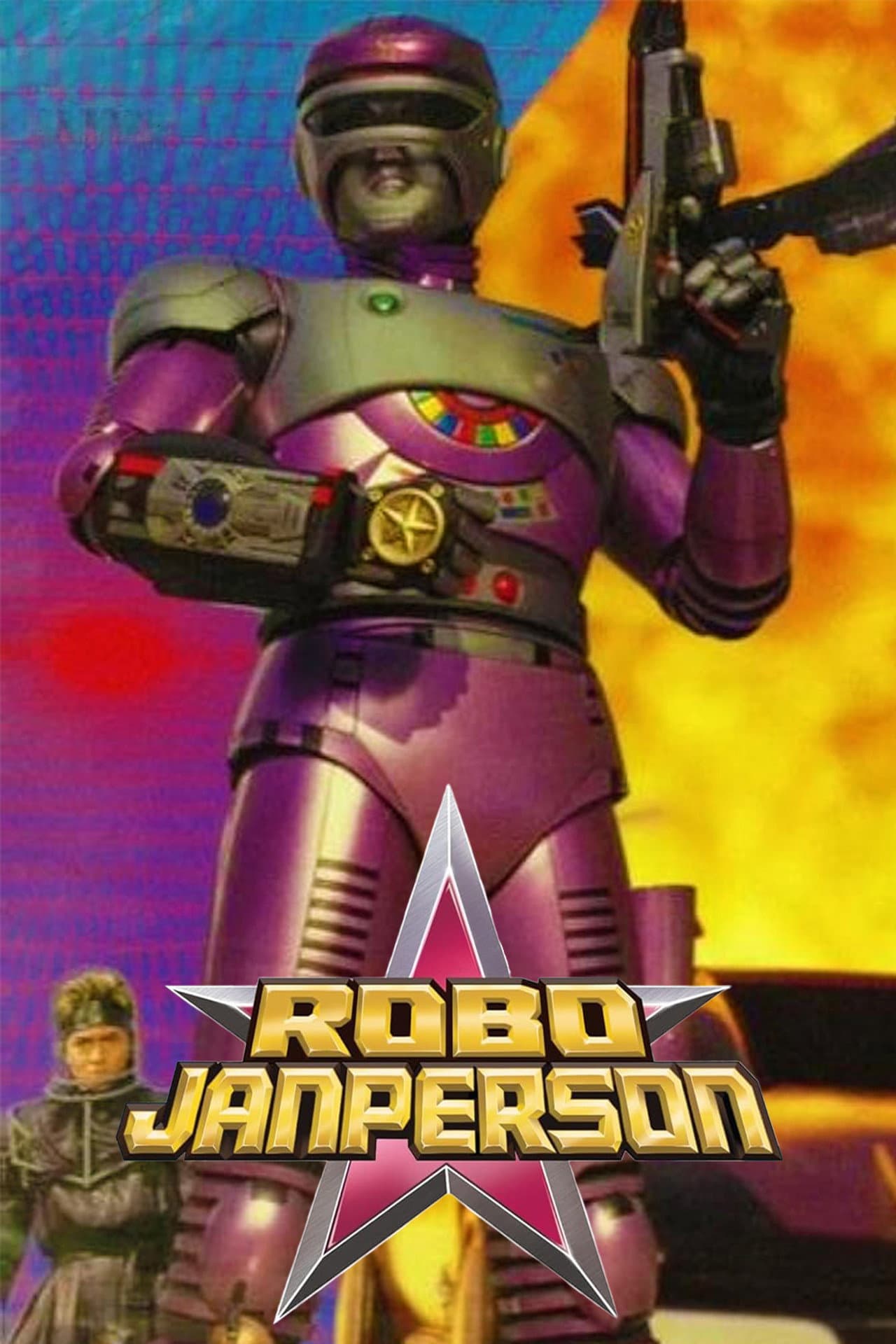 Tokusou Robo Janperson the Movie: Mother is Eternal! The Electric Brain’s Love and Passion on the Operating Table preview 2