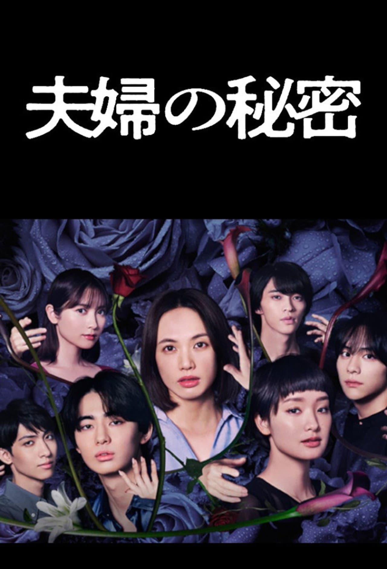 The Secrets of the Married preview 2