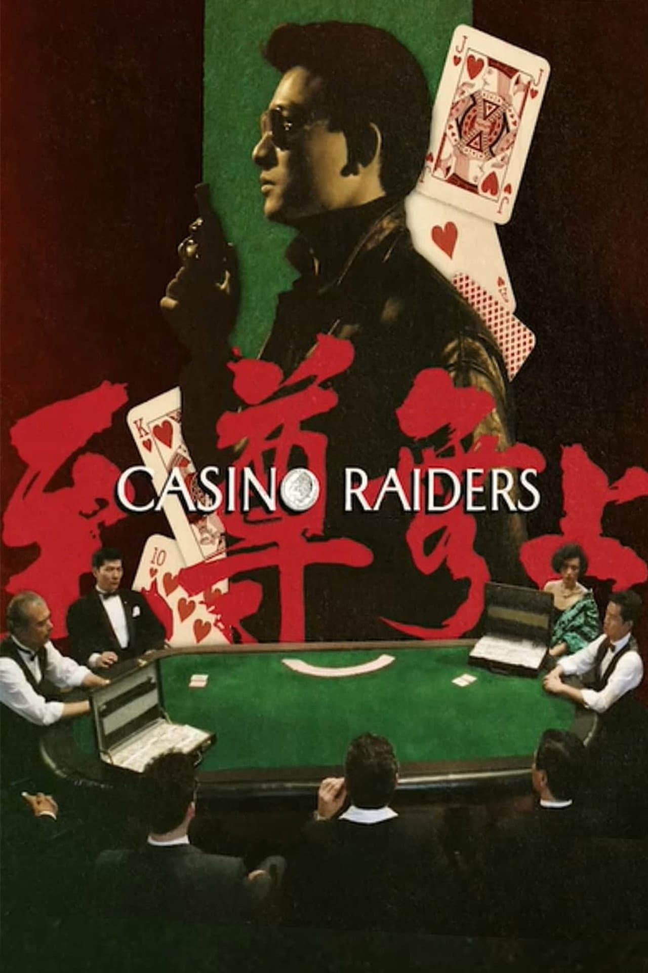 Casino Raiders preview 2