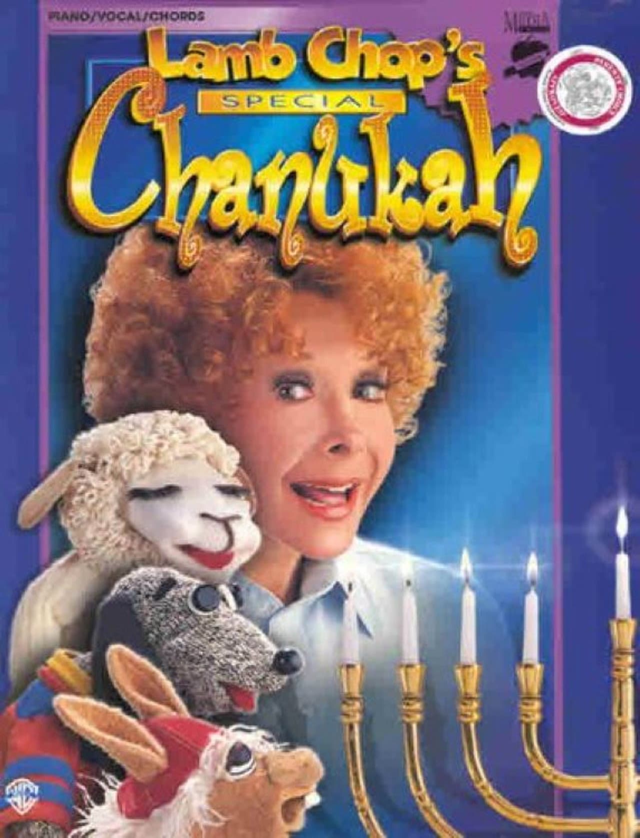 Lamb Chop's Special Chanukah preview 2