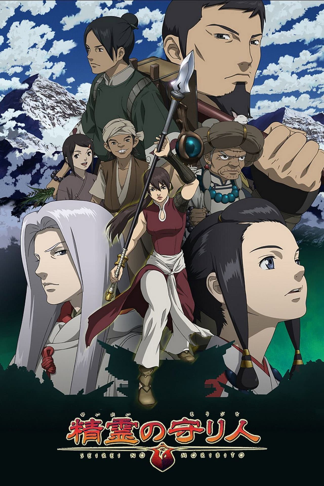 Season 1