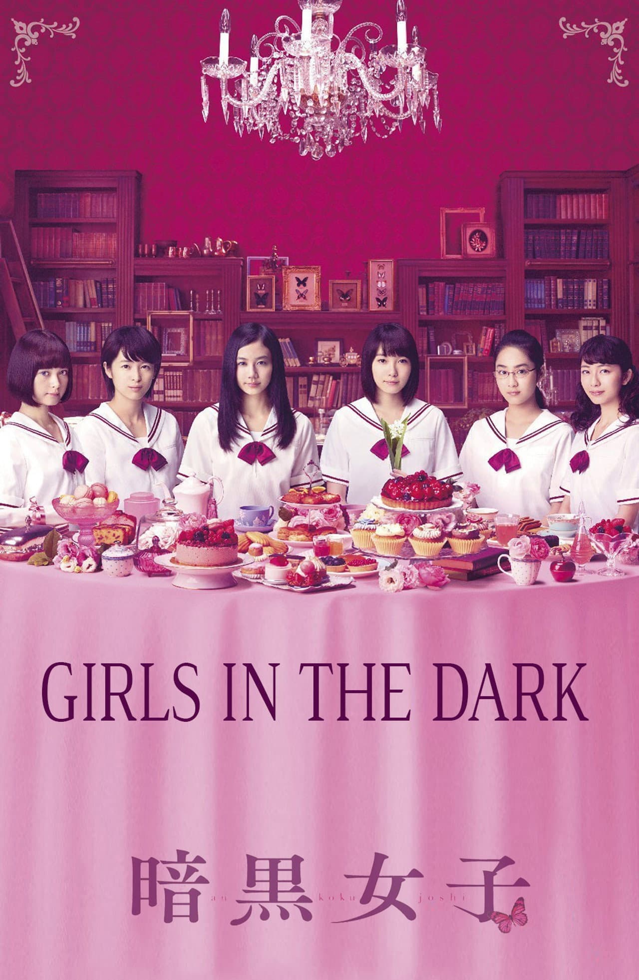 The Dark Maidens preview 2