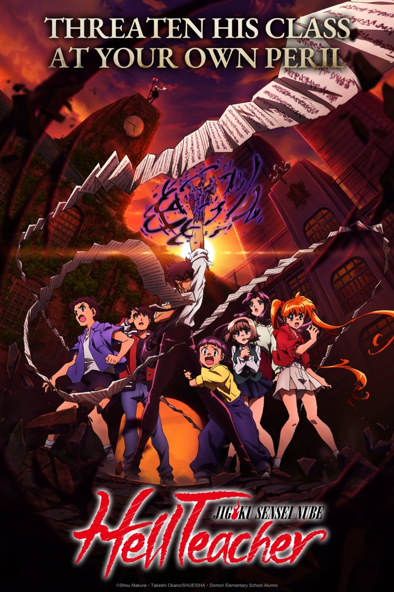 Hell Teacher: Jigoku Sensei Nube preview 2