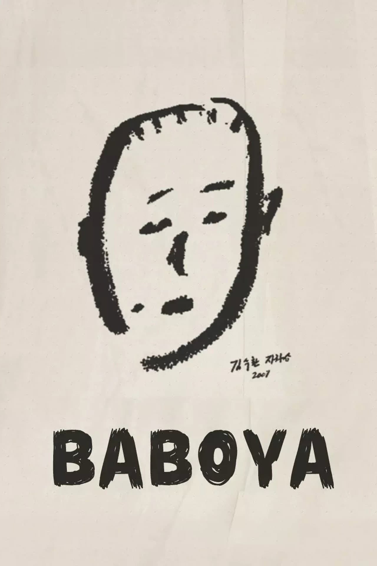 Baboya preview 1