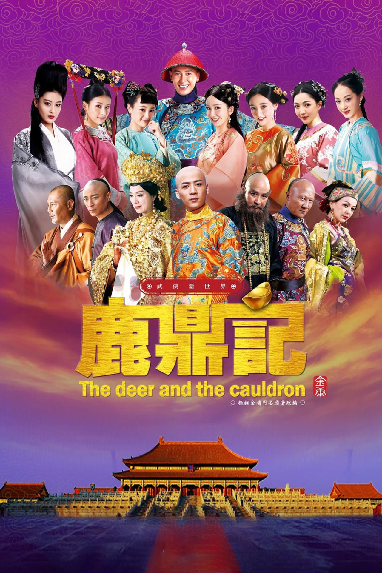 The Deer and the Cauldron preview 2