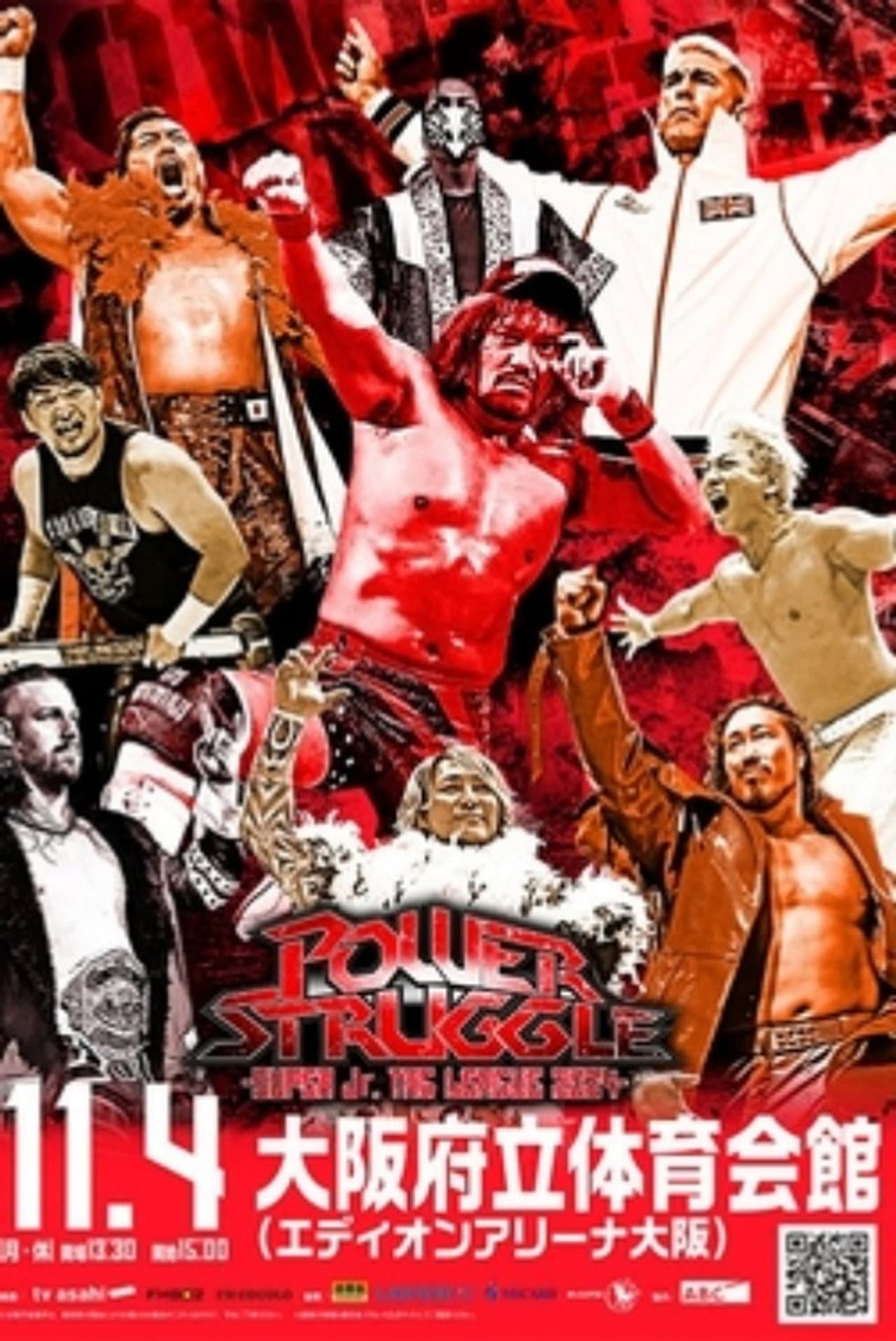 NJPW Power Struggle ~ Super Junior Tag League 2024 preview 2