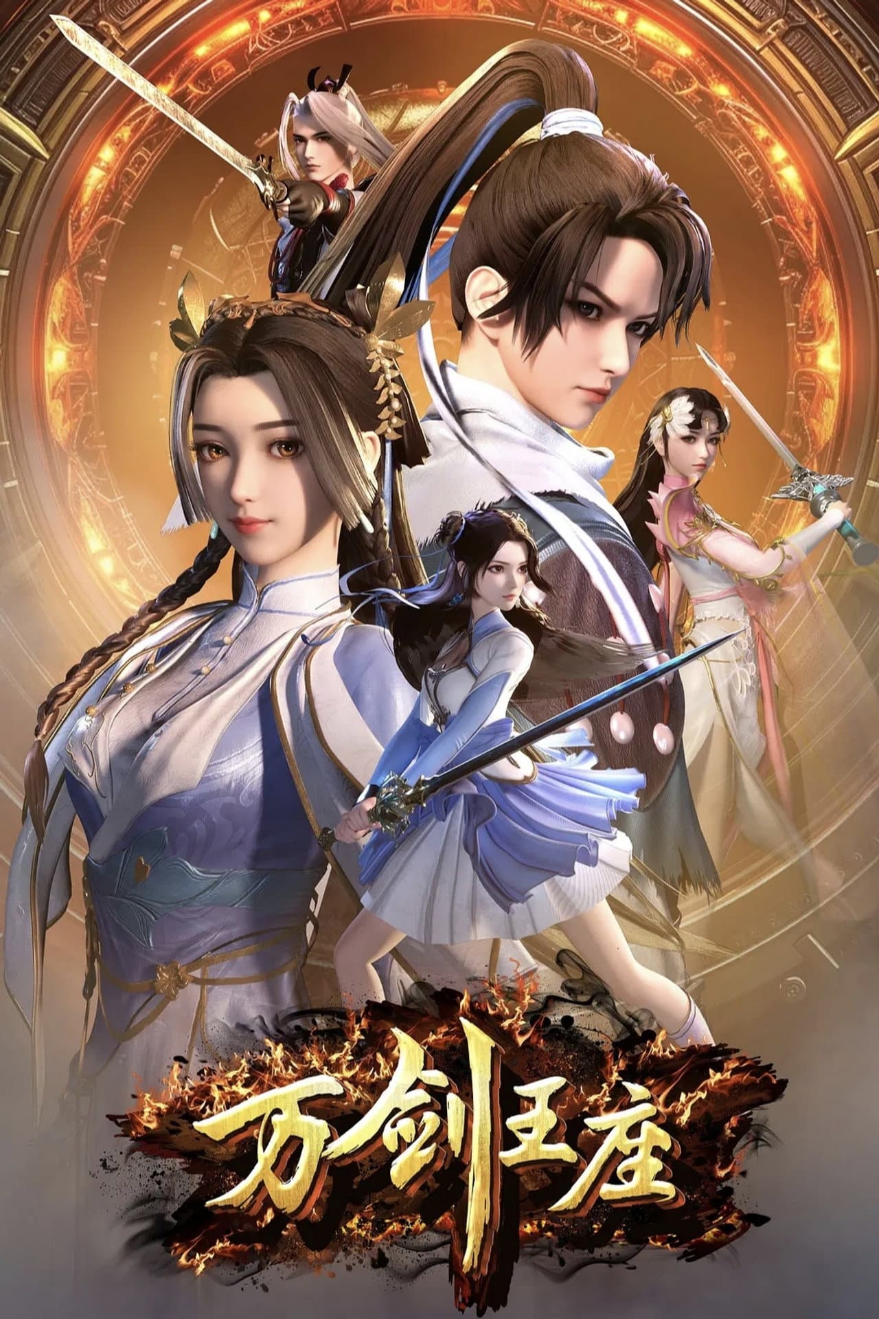 Throne of the Sword Master preview 2