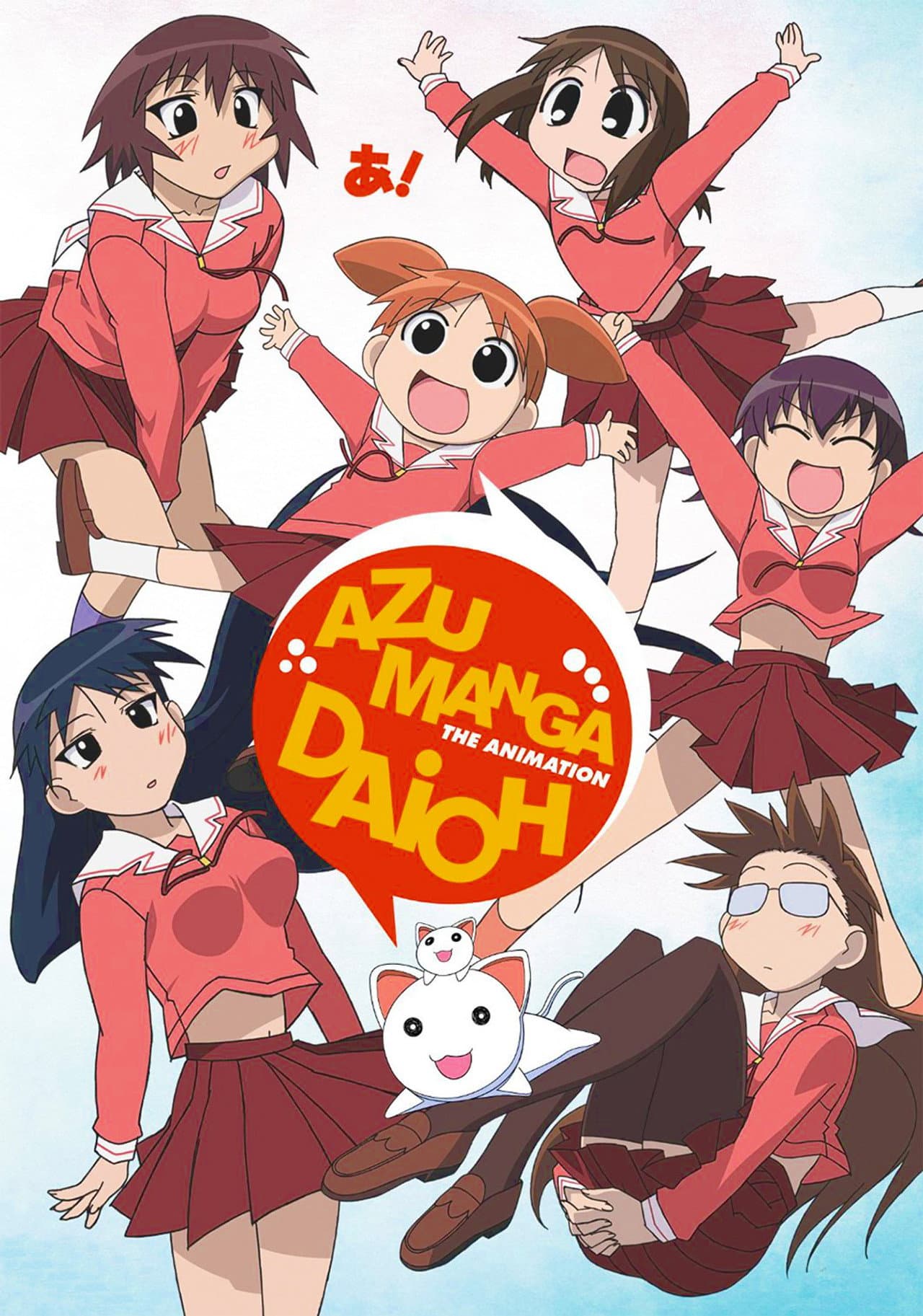 Azumanga Daioh preview 2