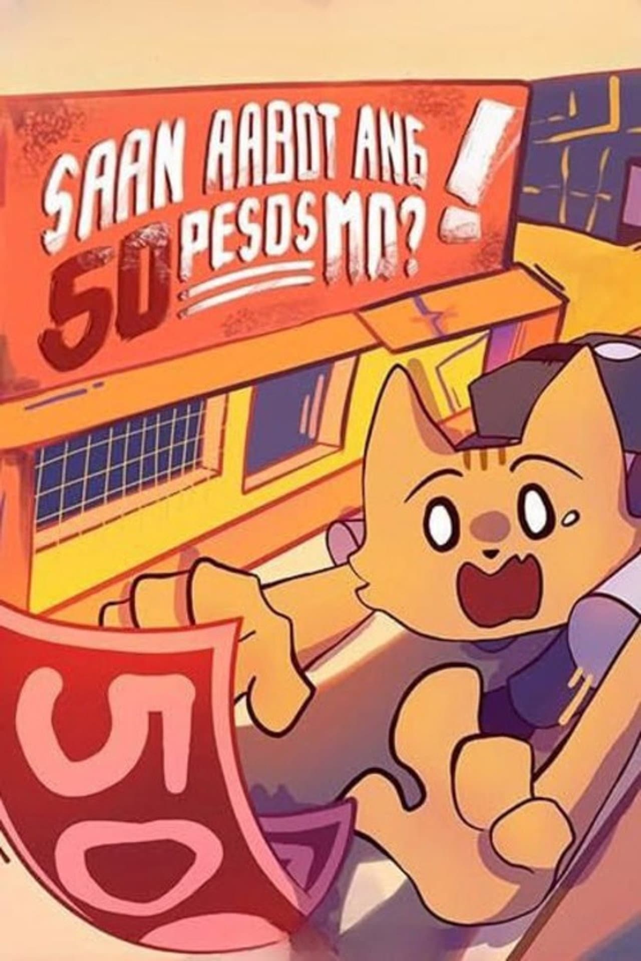 Saan Aabot ang 50 Pesos Mo? preview 1