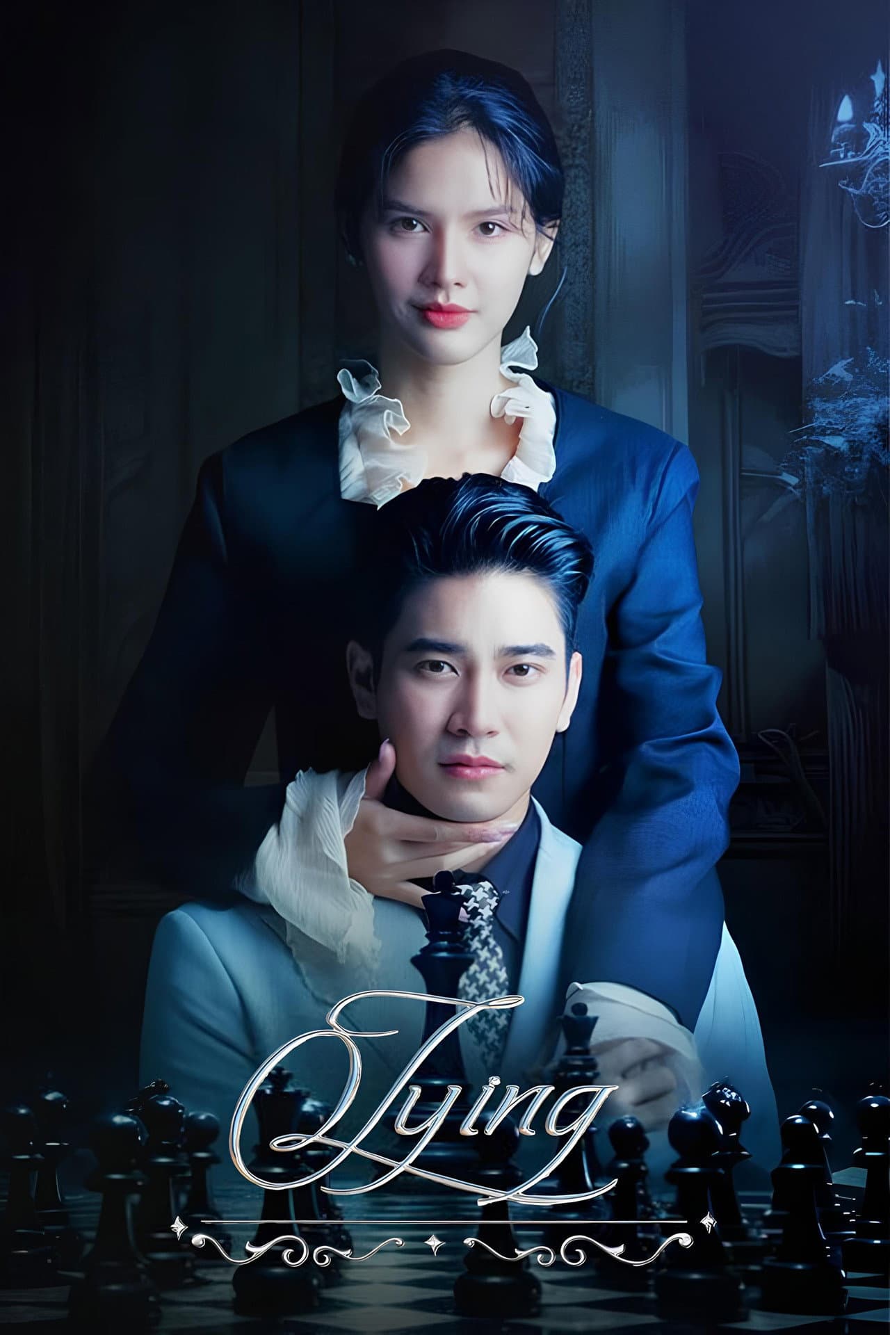 Lying preview 2