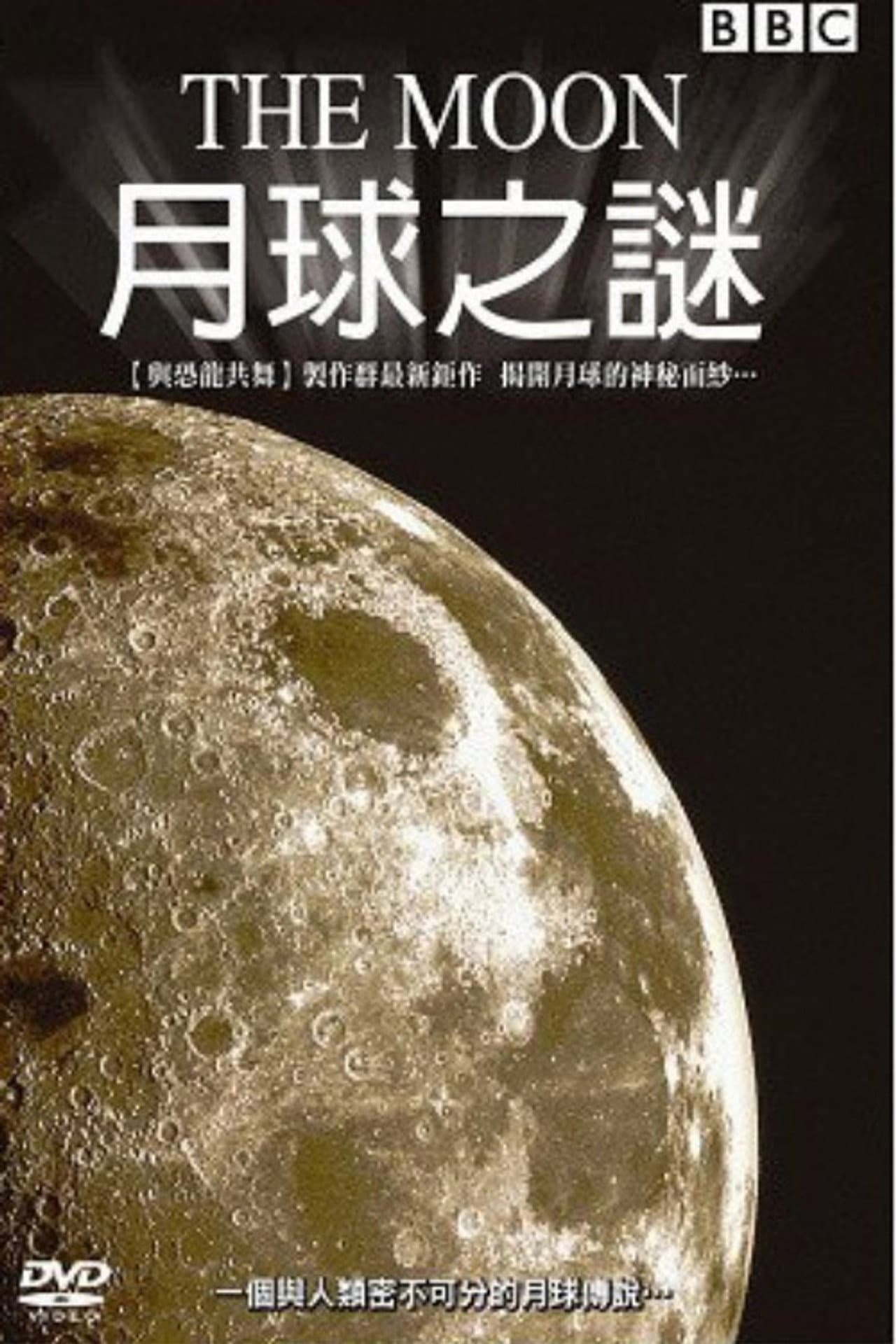The Moon preview 1