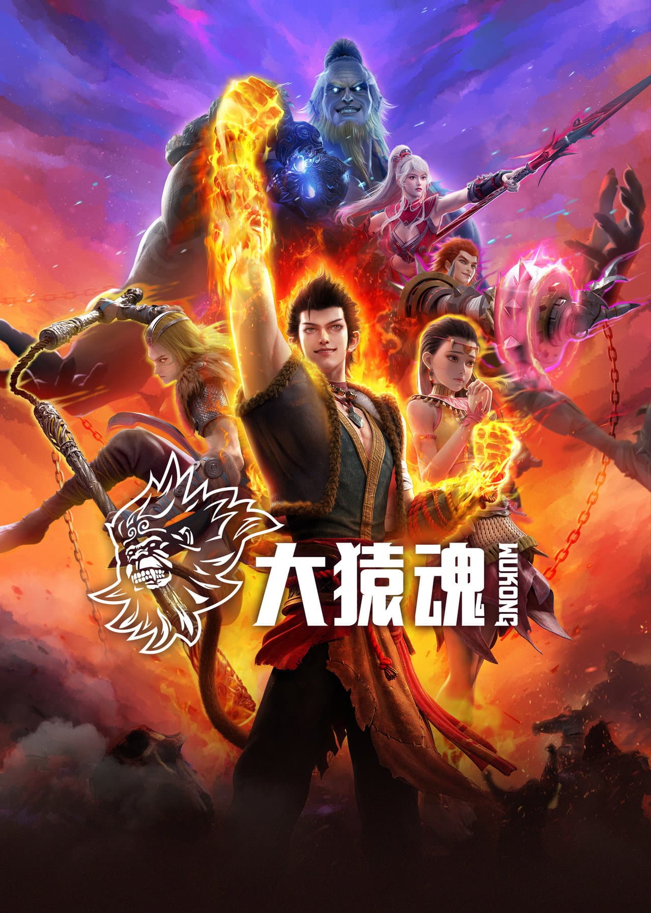 WUKONG preview 2
