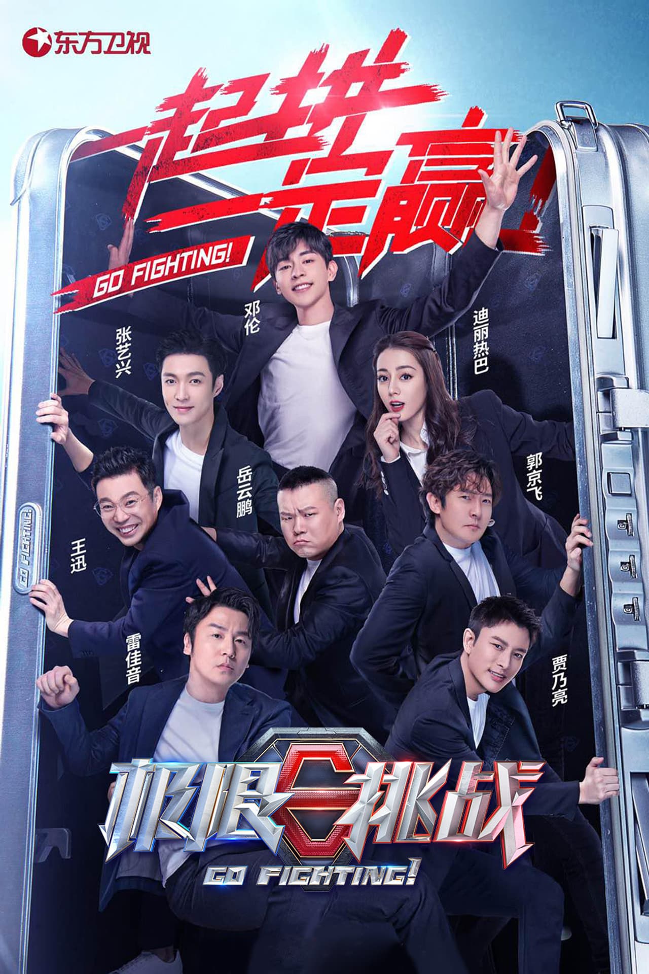 Season 6