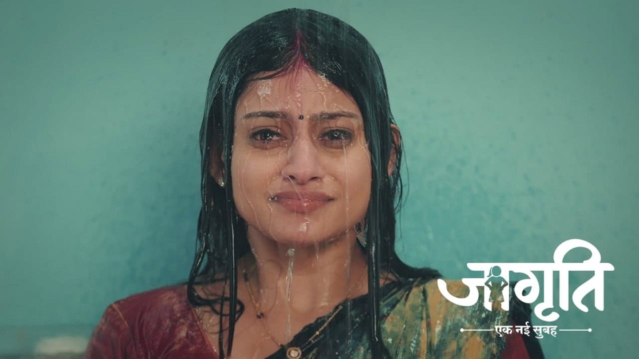 Geeta is Humiliated In The Name Of Purification