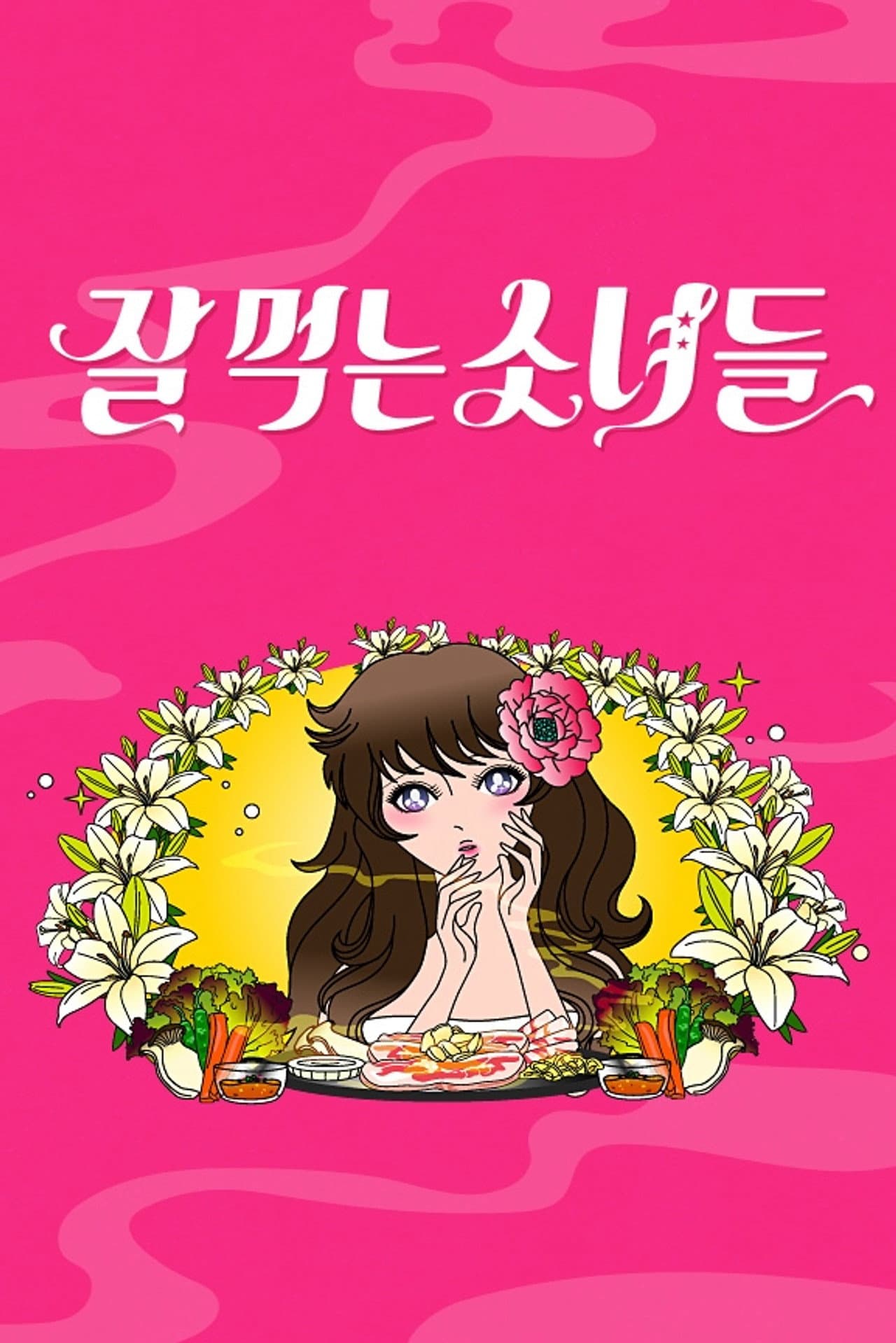 Girls Who Eat Well preview 2