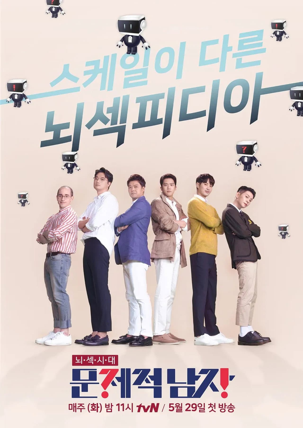 Season 1
