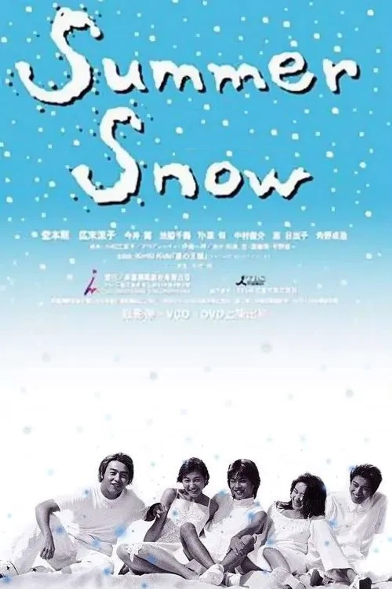 Summer Snow preview 2