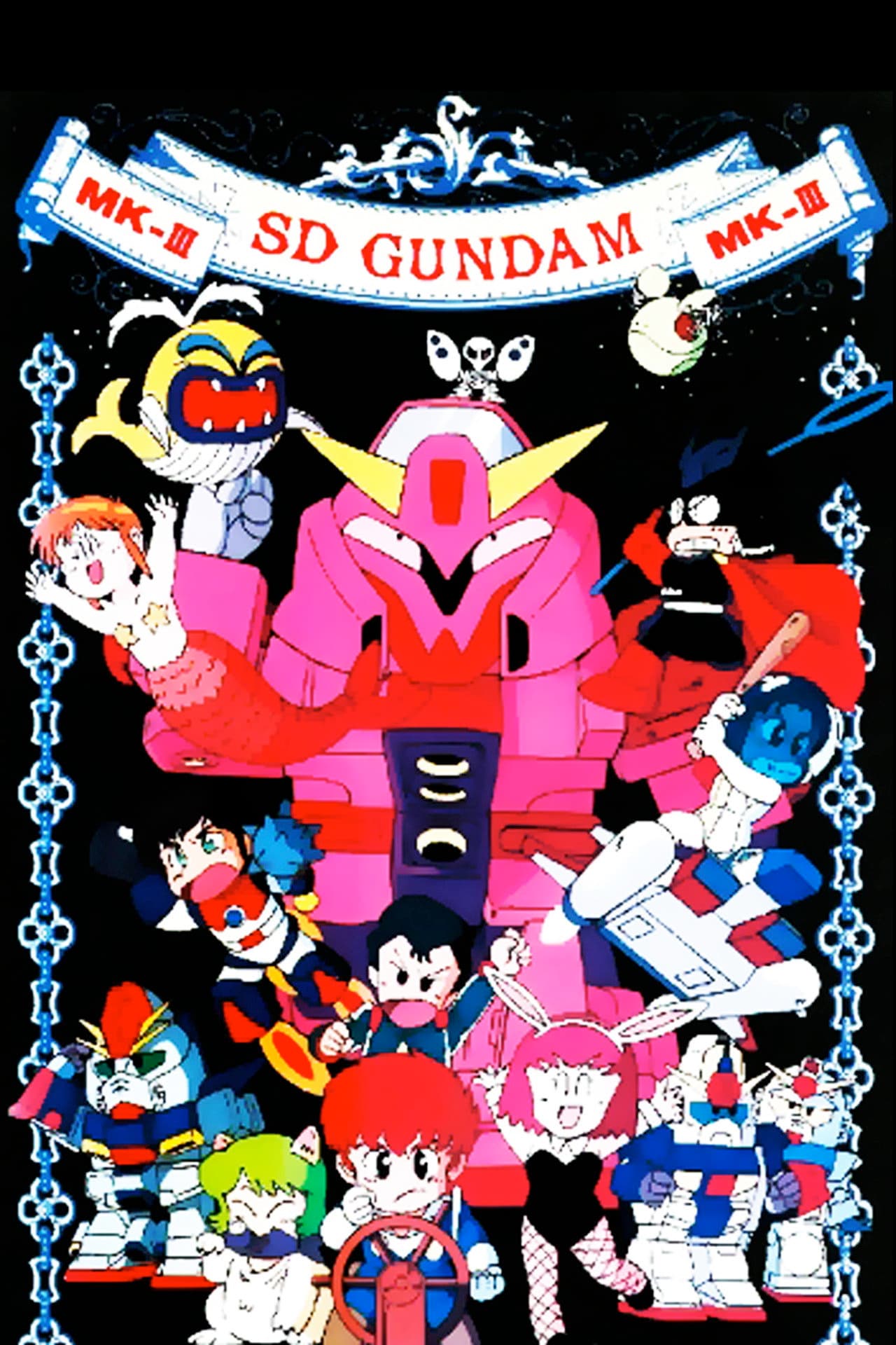 Mobile Suit SD Gundam Mk III preview 1