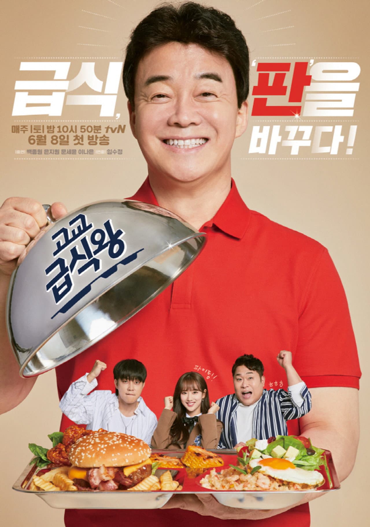 High School Lunch Cook-off preview 2