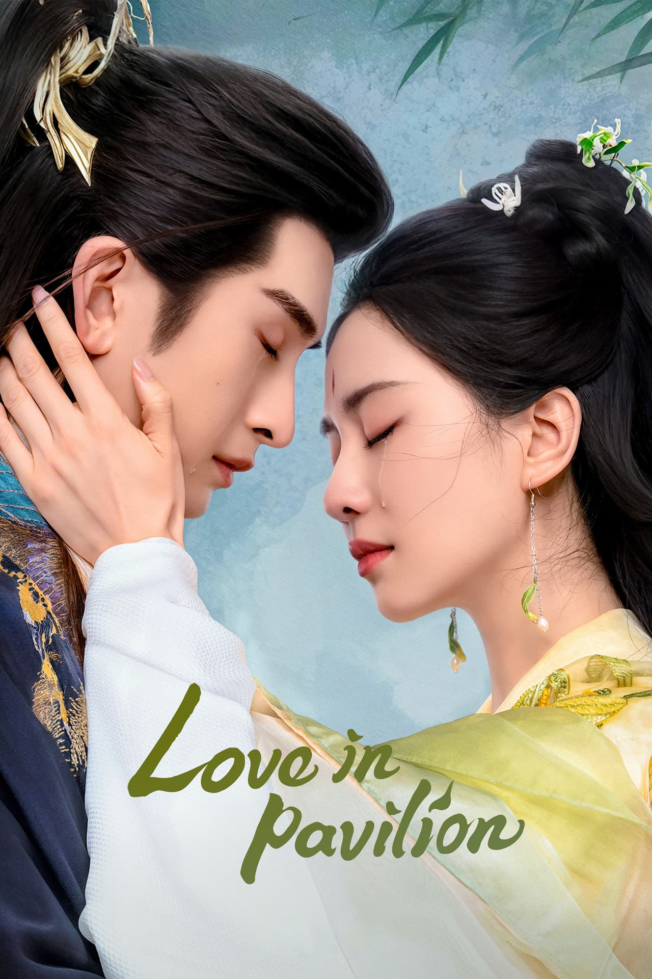 Love in Pavilion preview 2