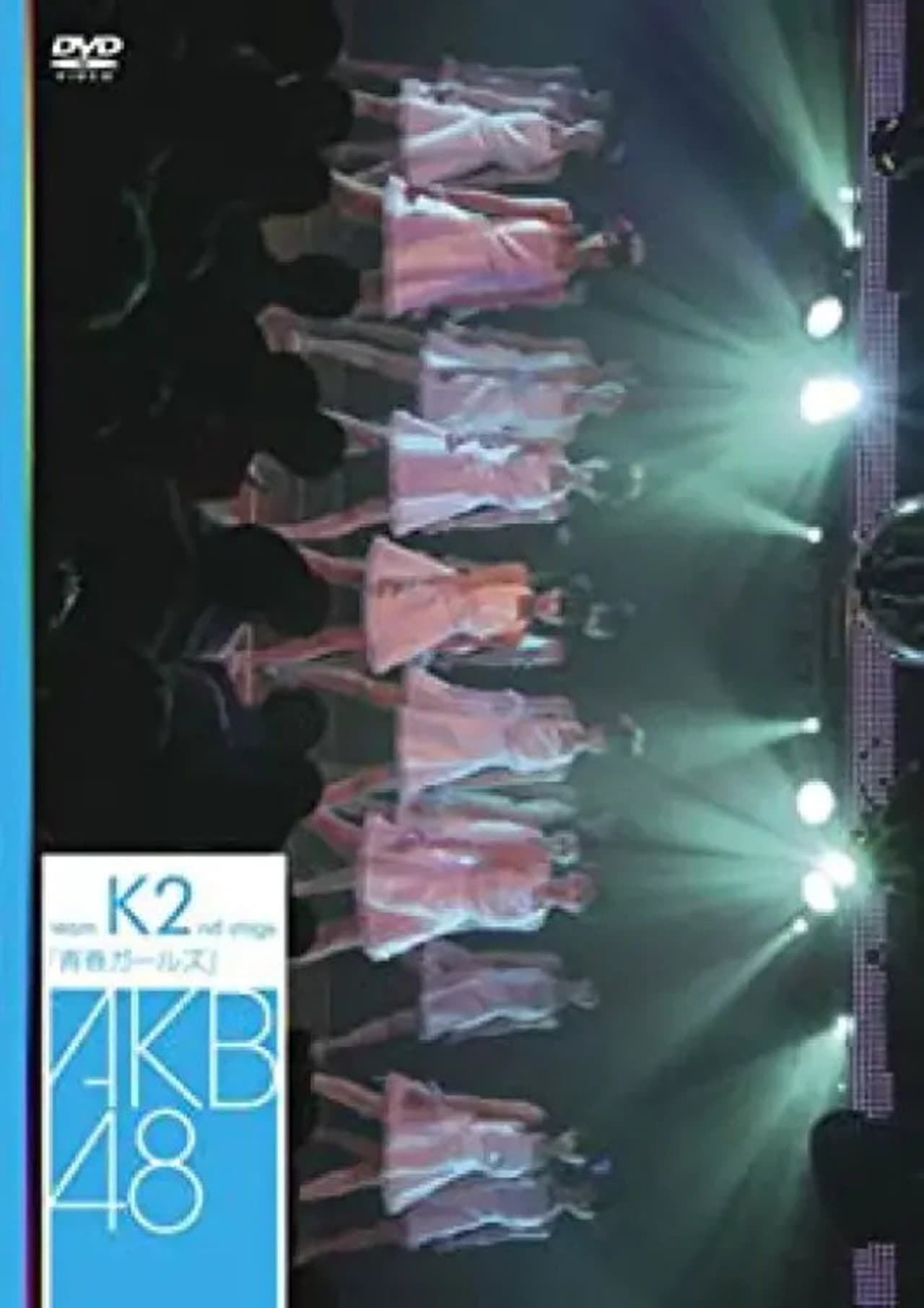 Team K 2nd Stage "Seishun Girls" preview 1