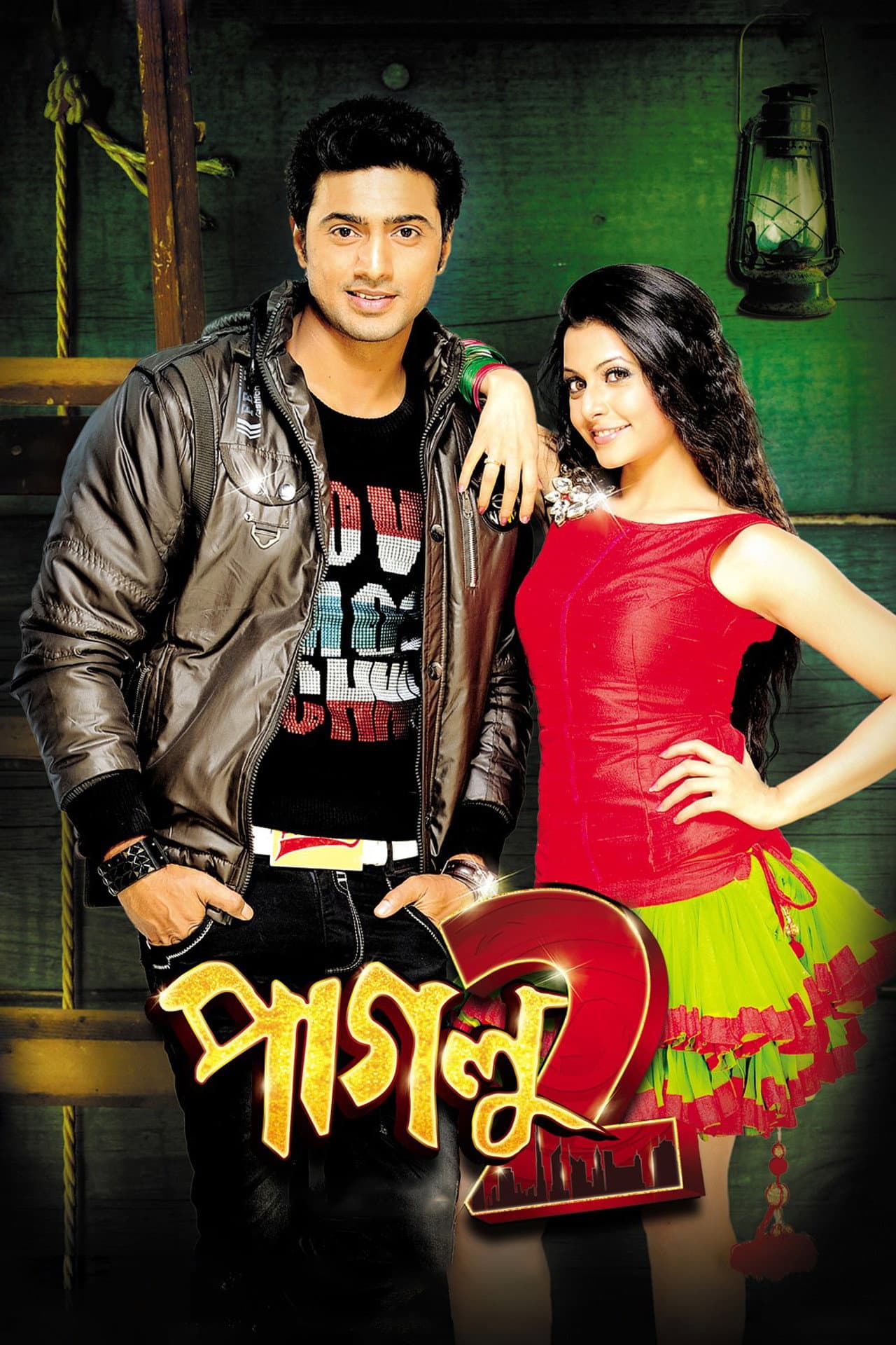 Paglu 2 preview 2