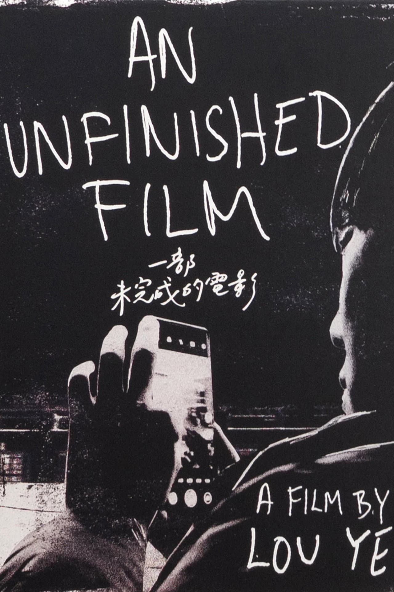 An Unfinished Film preview 2