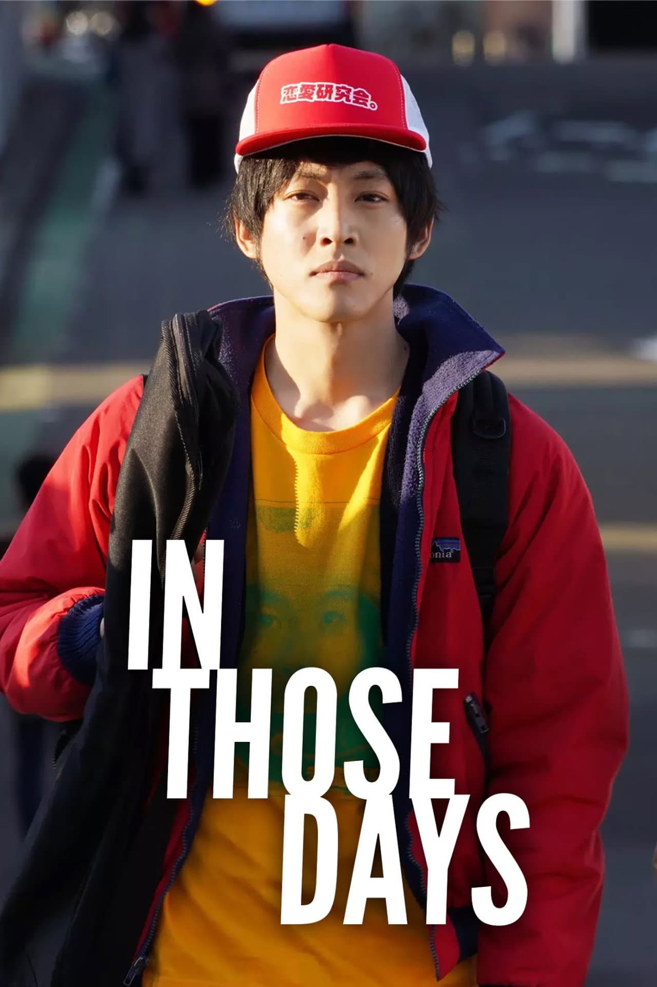 In Those Days preview 2