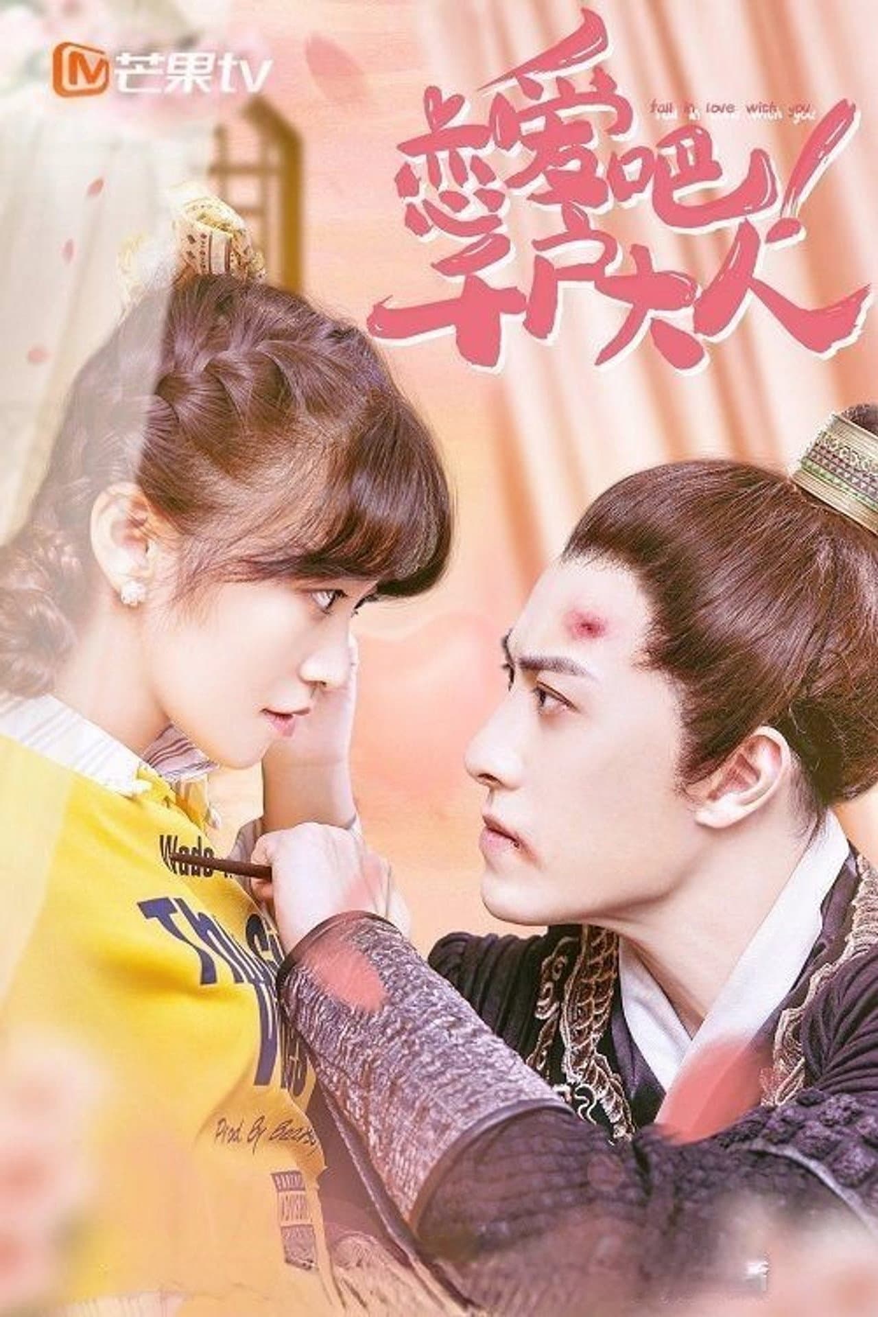Let's Love, My Lord preview 2