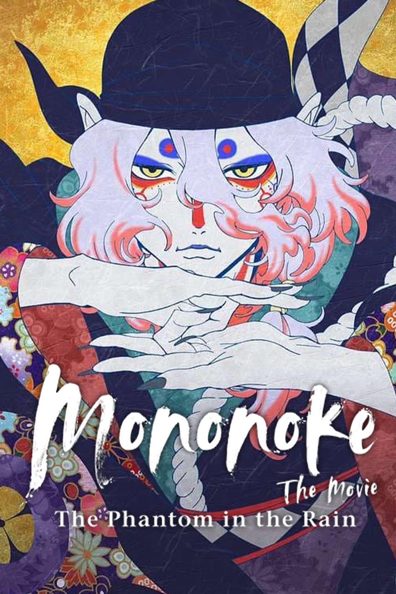 Mononoke the Movie: The Phantom in the Rain preview 2