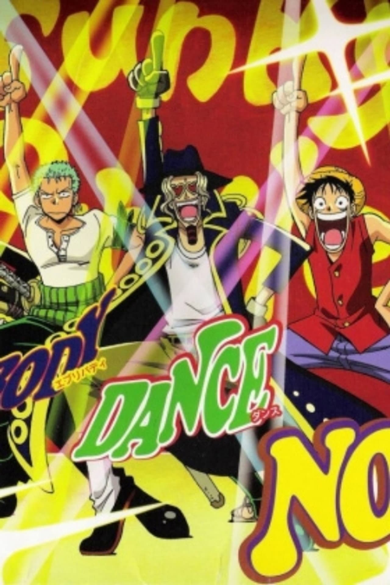One Piece: Jango's Dance Carnival preview 2
