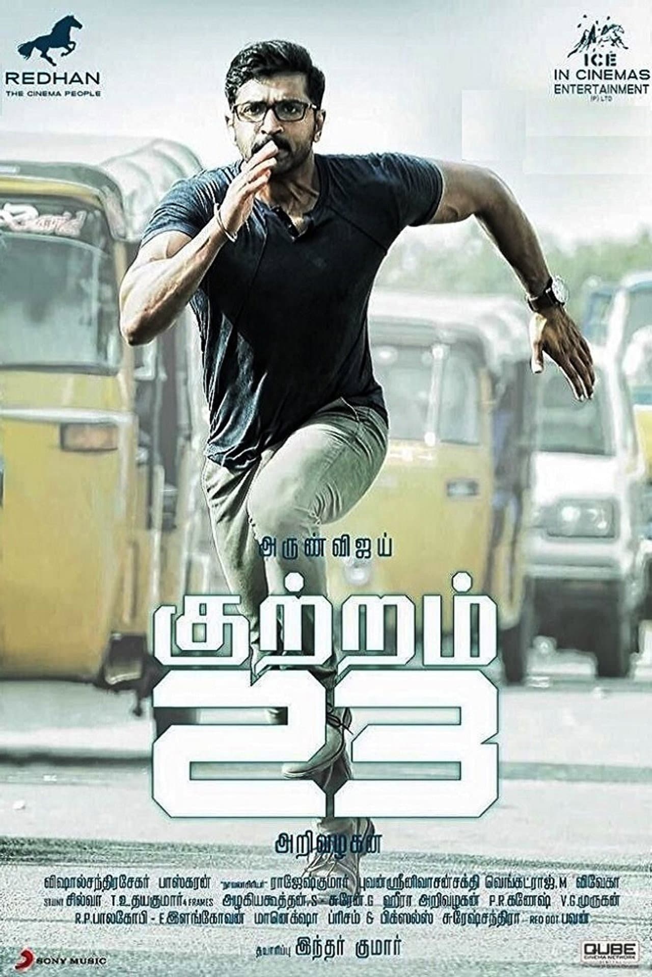 Kuttram 23 preview 2
