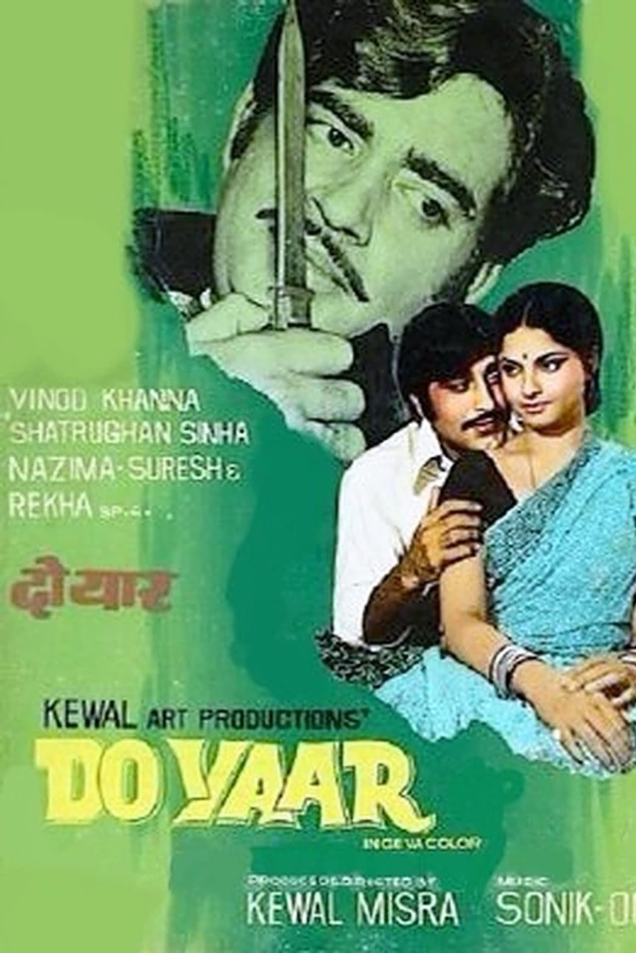 Do Yaar preview 1