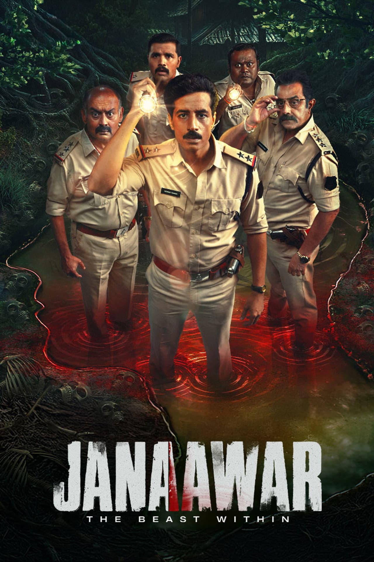 Janaawar - The Beast Within preview 2
