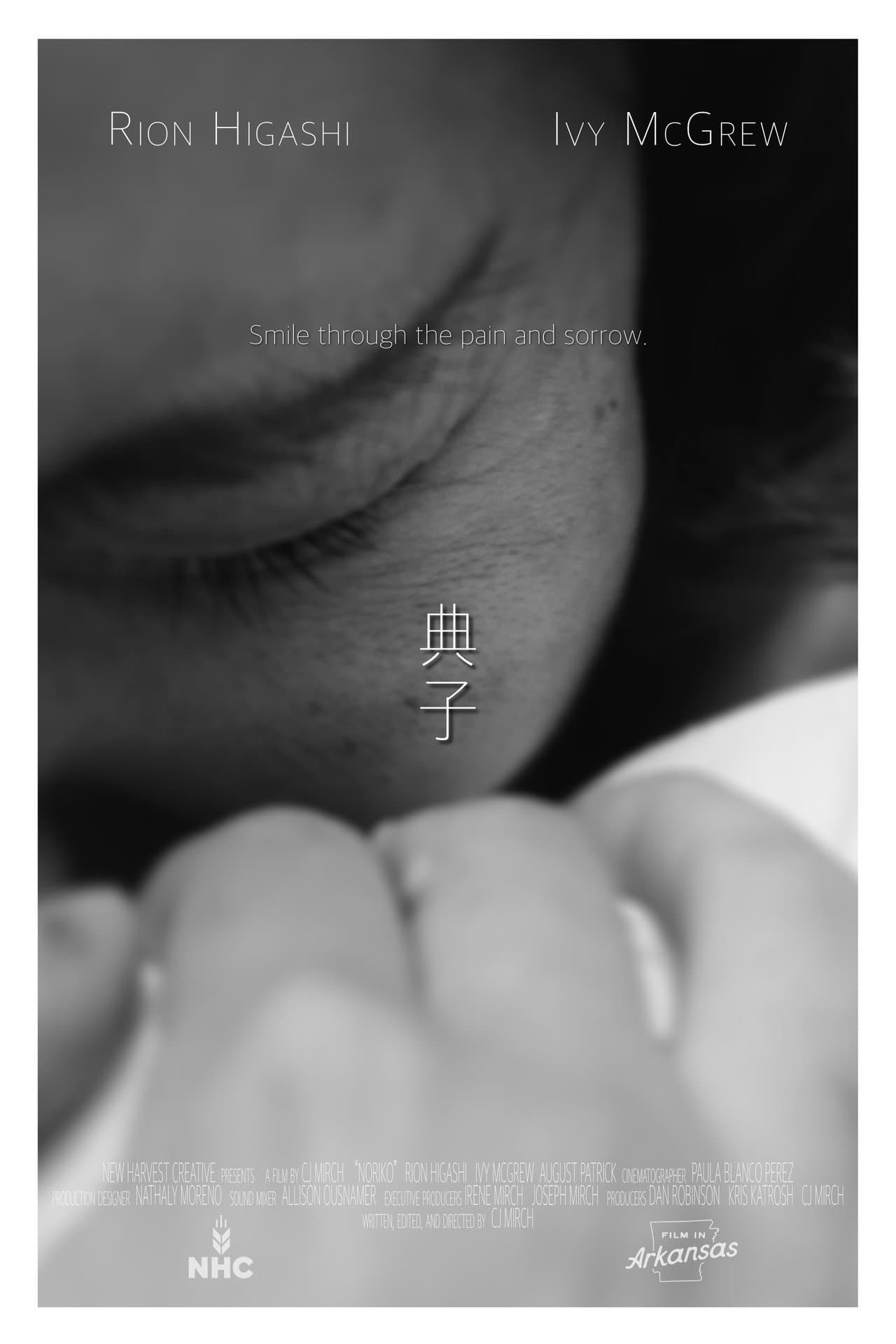 Noriko preview 1