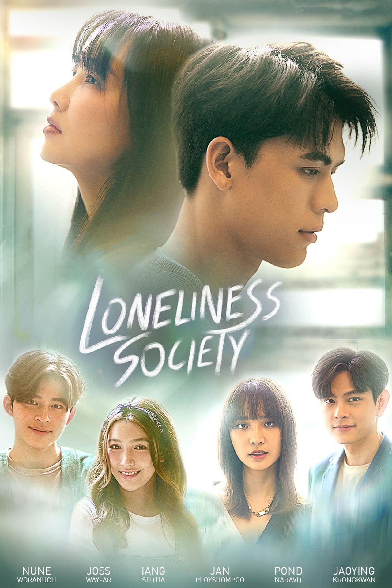 Loneliness Society preview 2