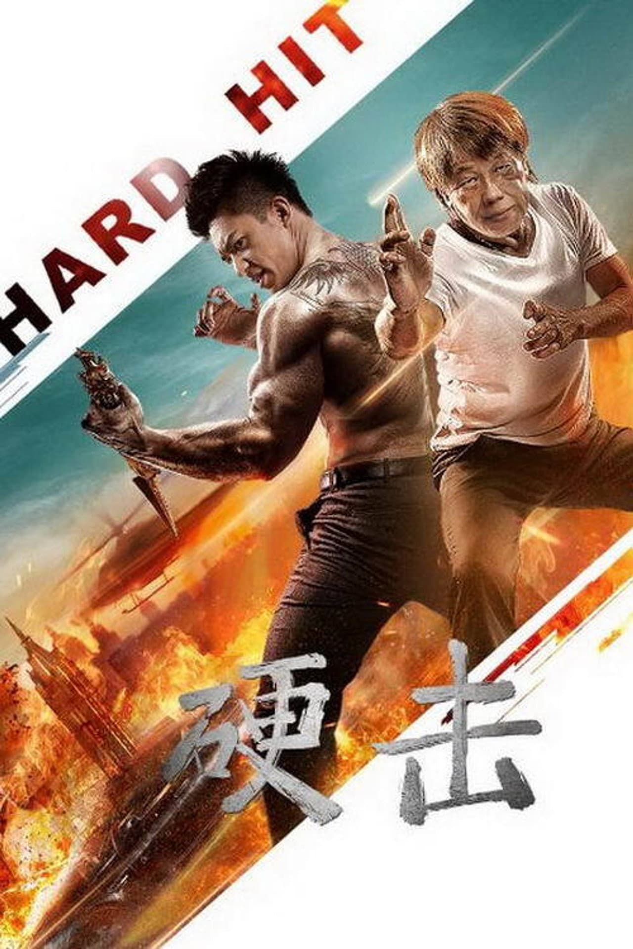 Hard Hit preview 1