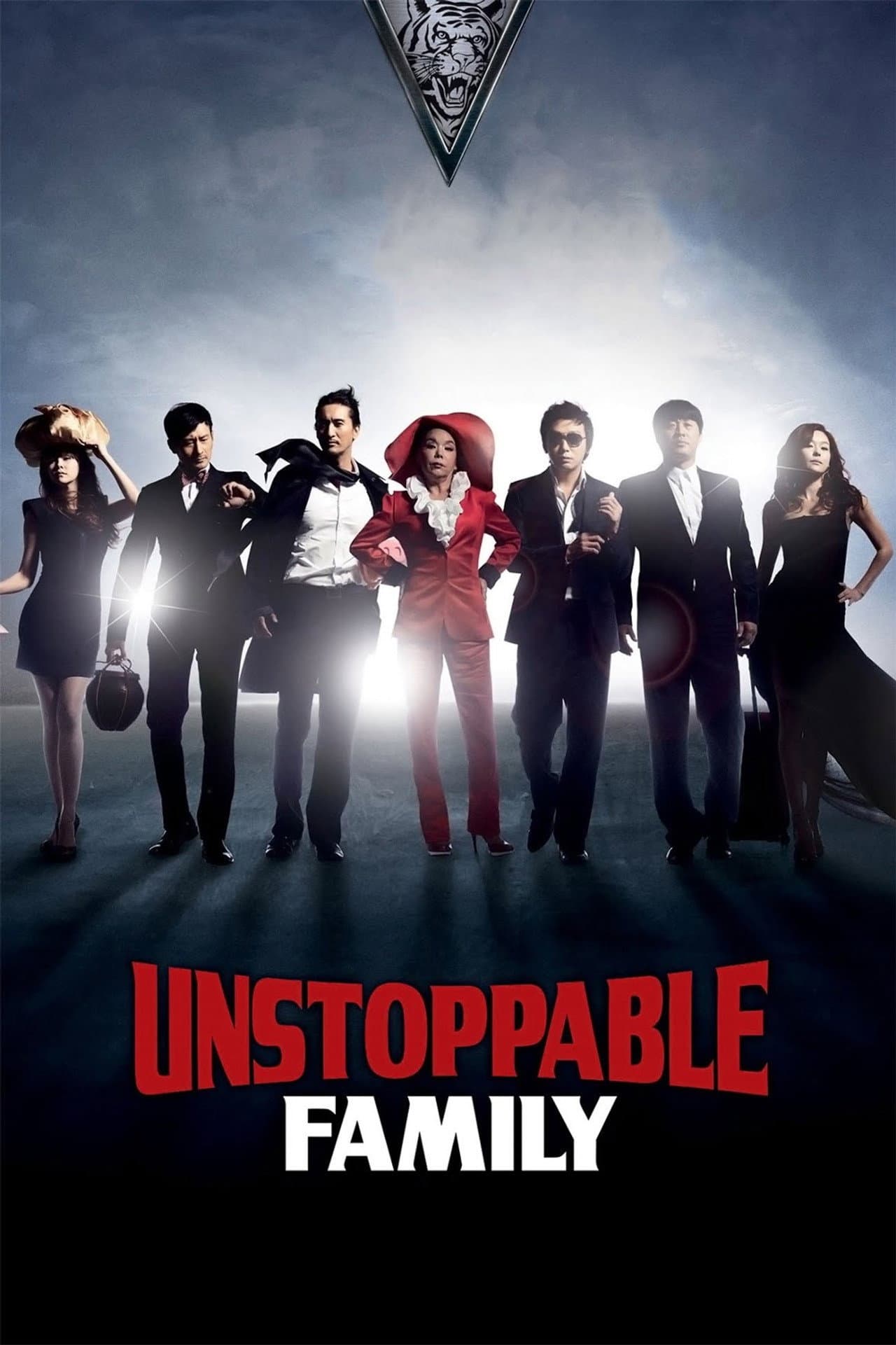 Unstoppable Family preview 2