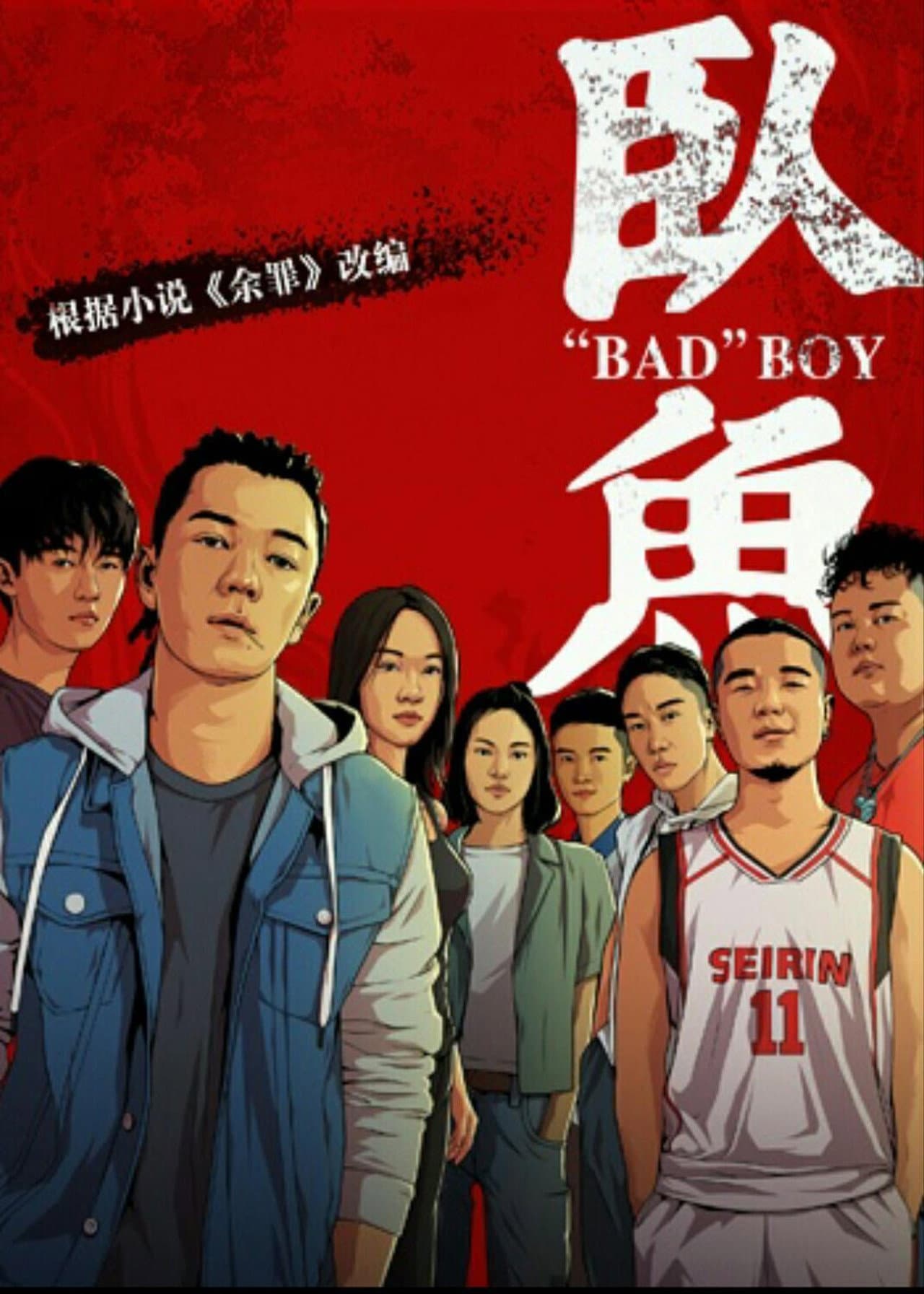 Bad Boy preview 1