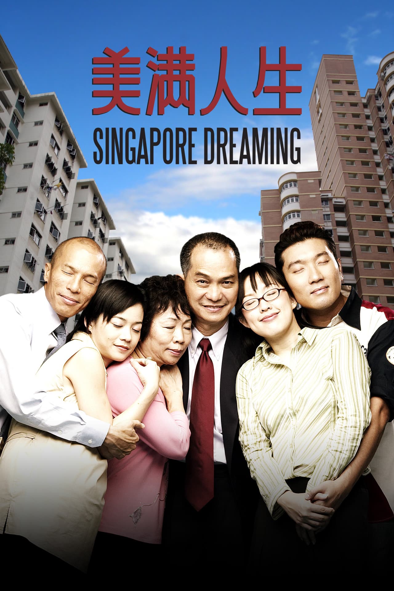 Singapore Dreaming preview 2
