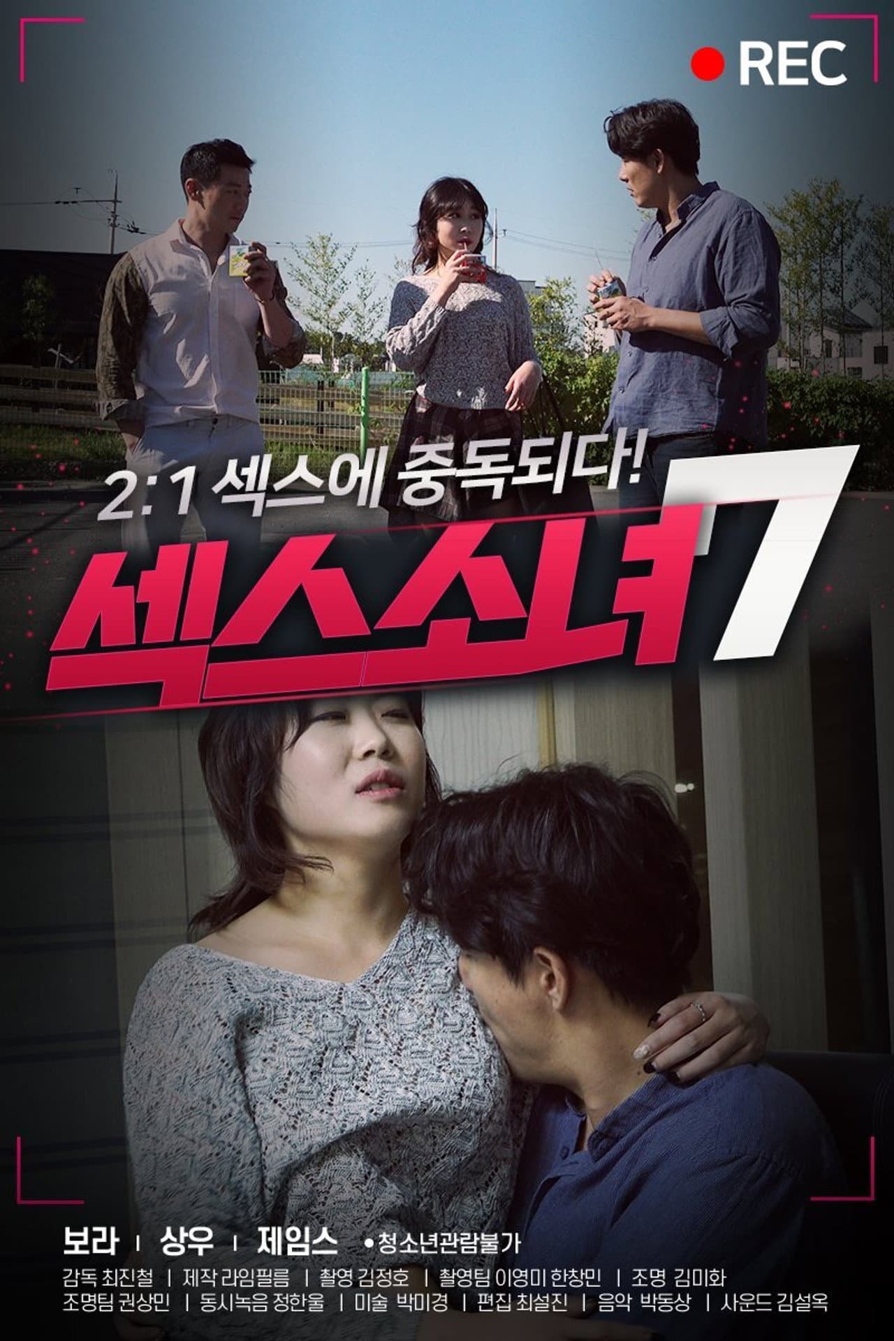 Sex Girl 7 preview 2