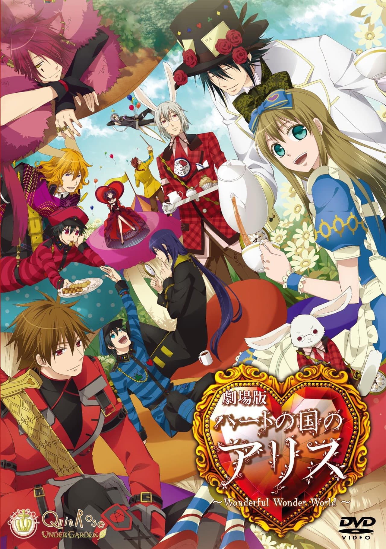 Alice in the Country of Hearts: Wonderful Wonder World preview 2