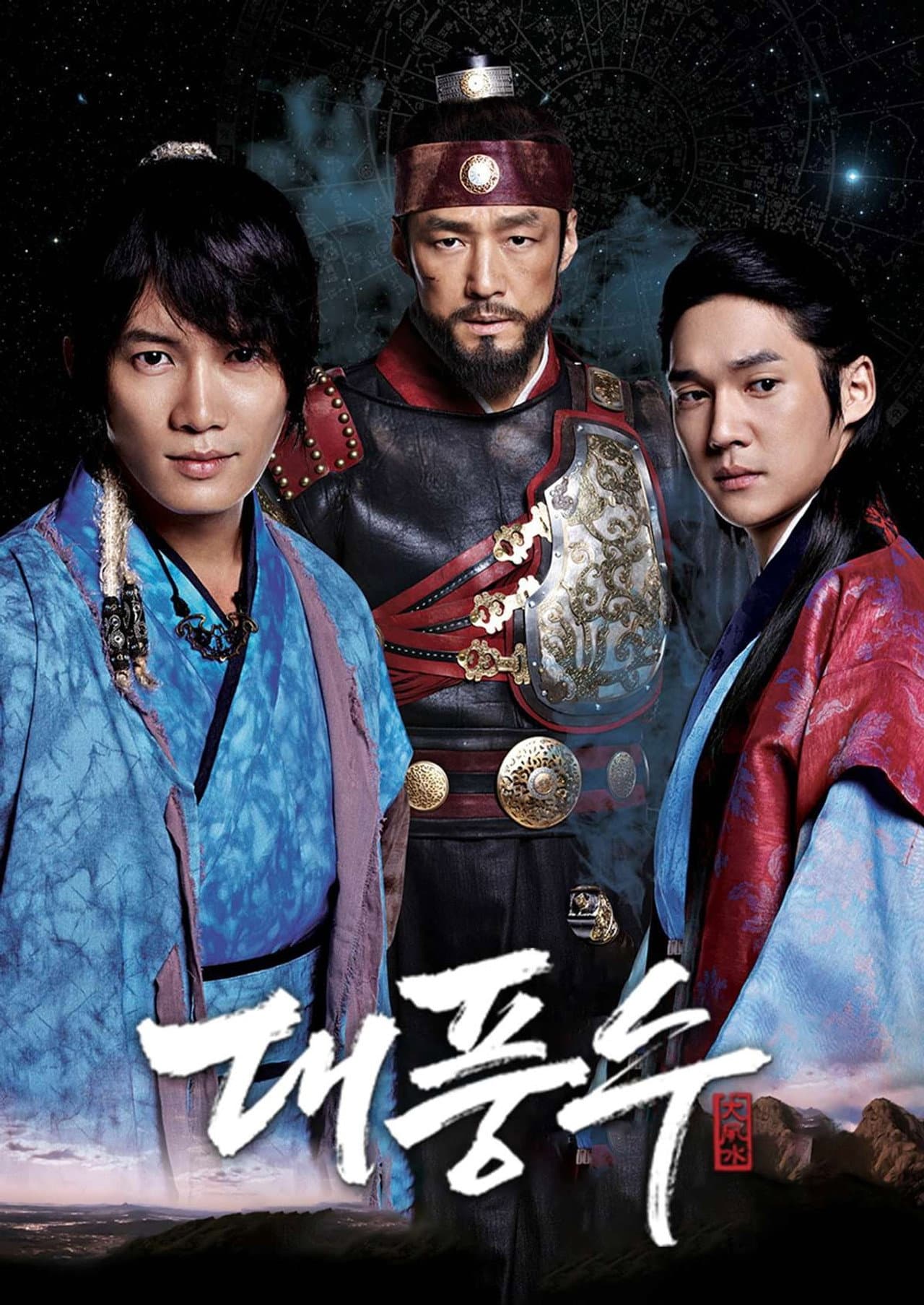 Season 1