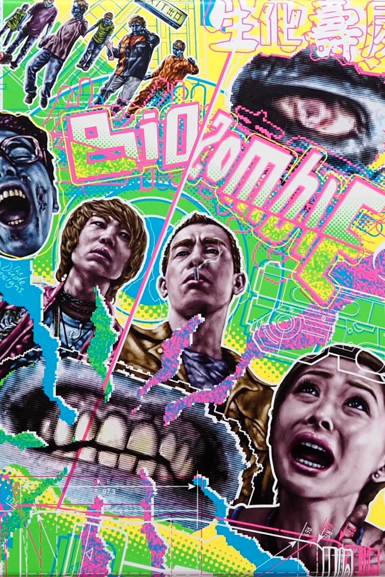 Bio Zombie preview 2