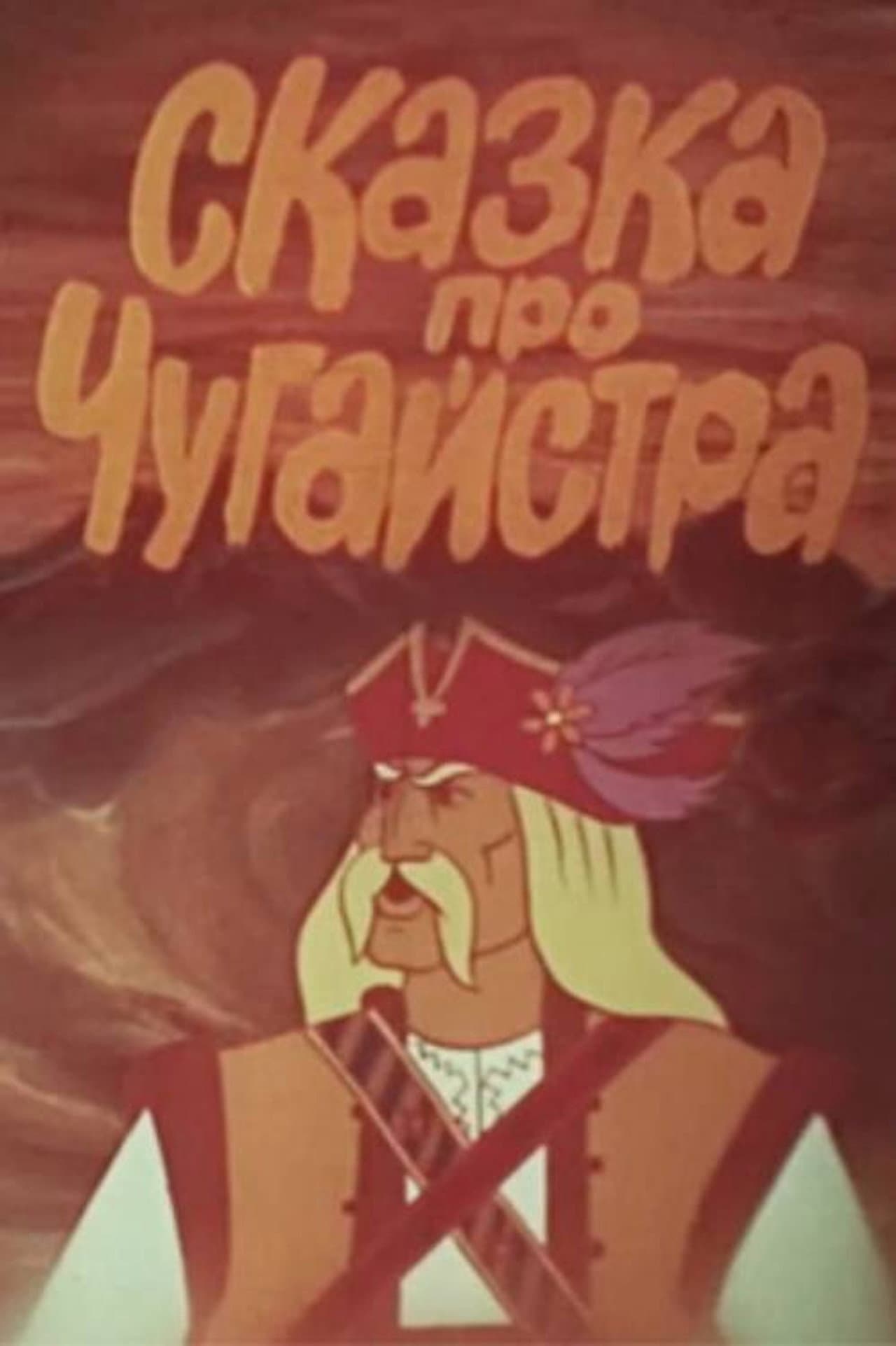 The Tale of Chugaystra preview 2