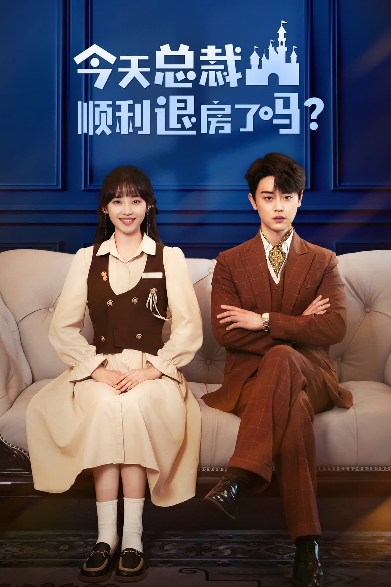 Love in the Hotel preview 2