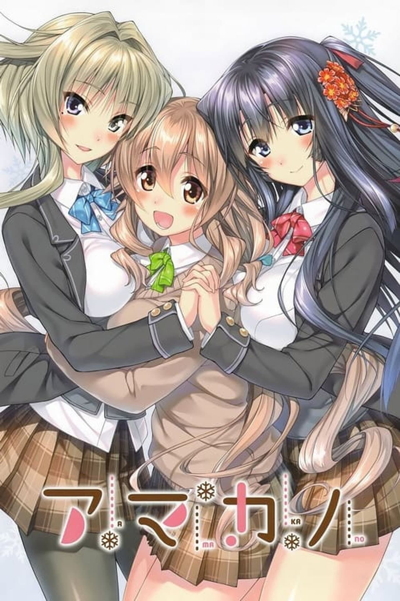 Amakano preview 1